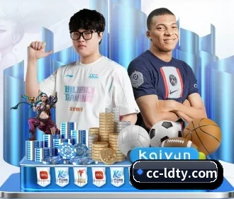 乐动体育 APP - ldsports